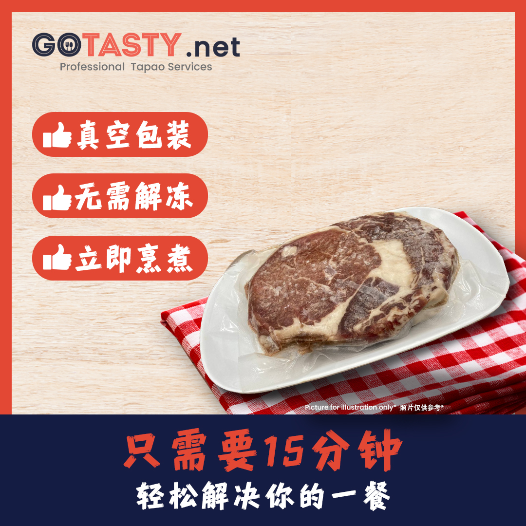 Wmart - Angus Ribeye Steak (300g - 400g)