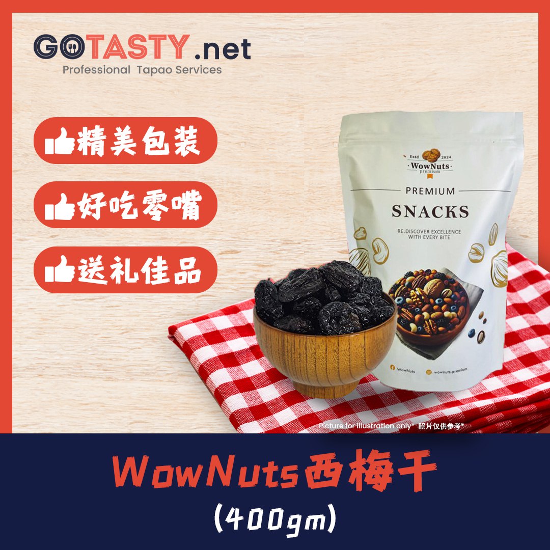 WowNuts - Pitted Prunes 400gm