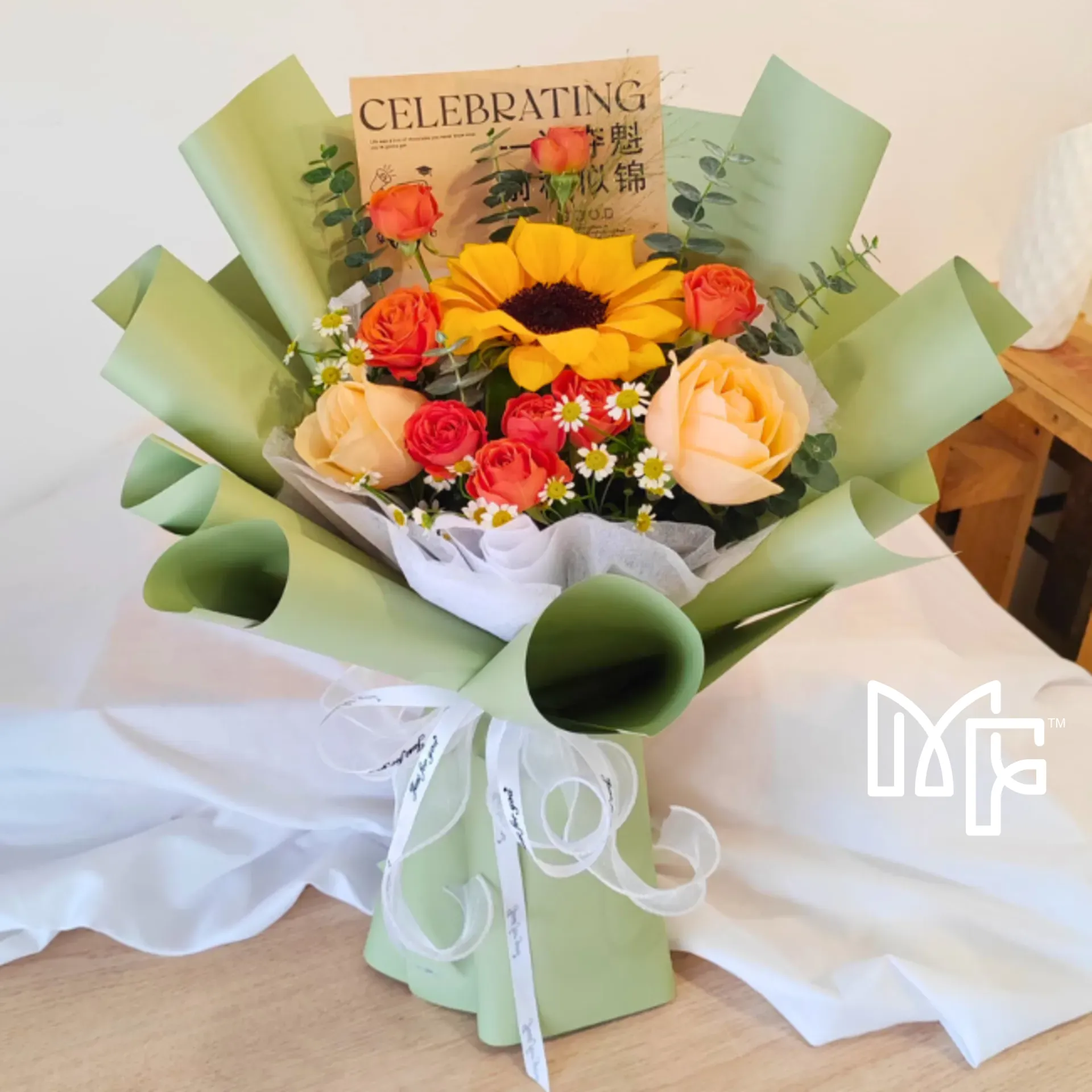 Golden Bloom Bouquet