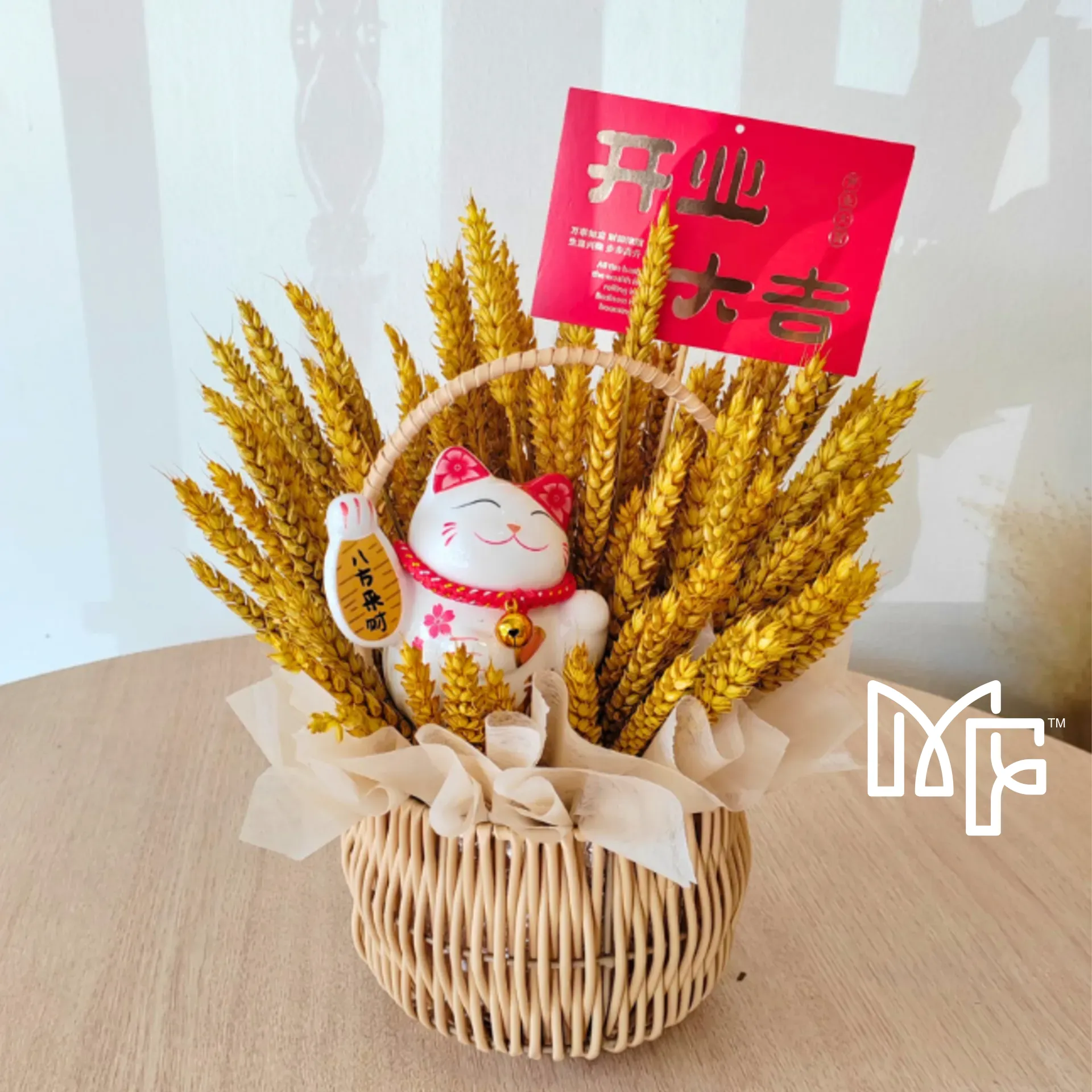 Lucky Charm Basket — photo 2