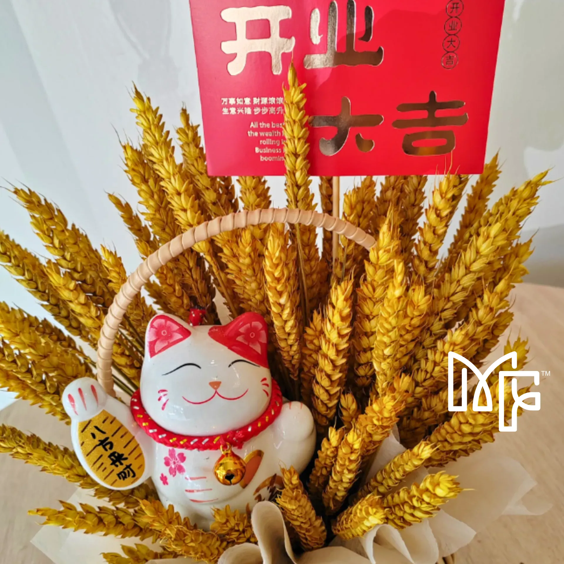 Lucky Charm Basket — photo 4