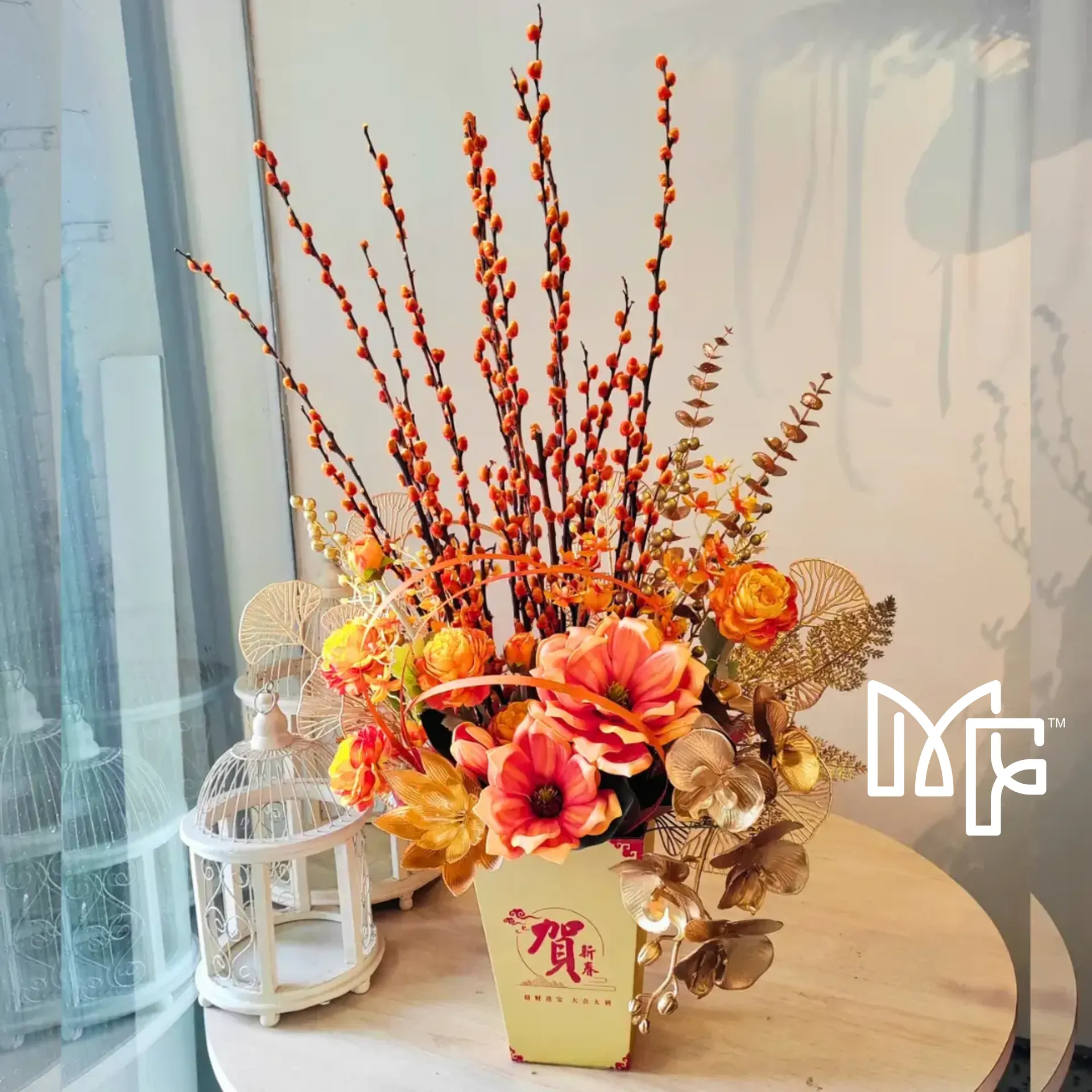 Willow Table Centrepiece