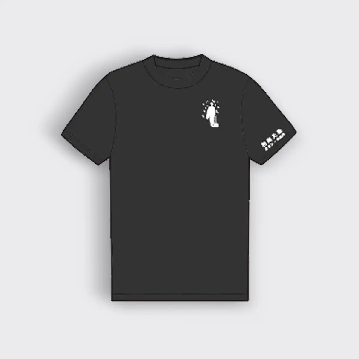 Authorithy T-Shirt
