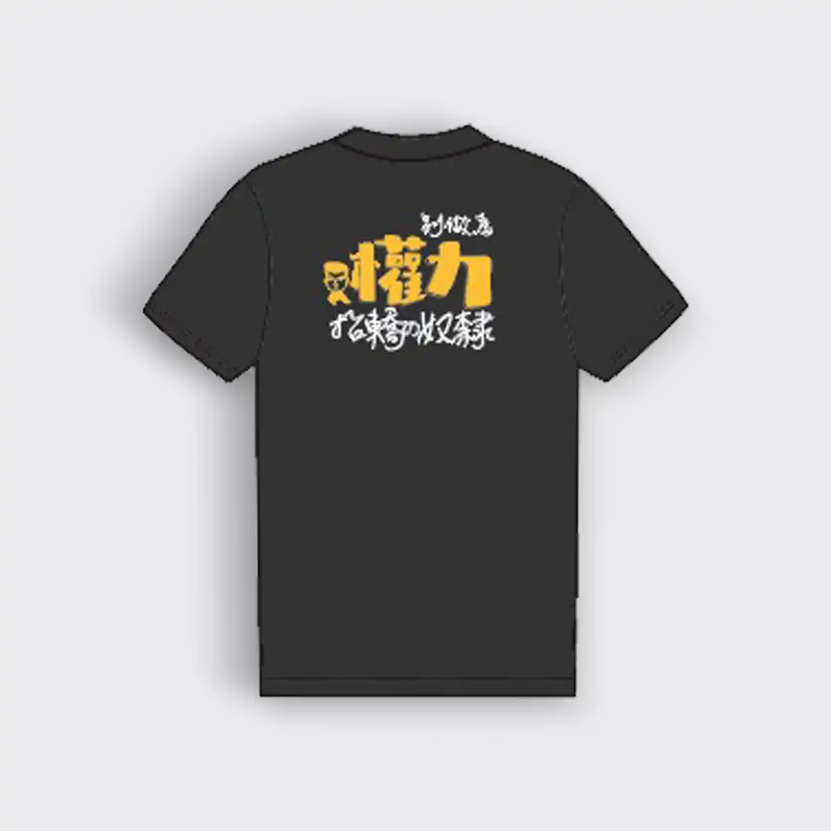 Authorithy T-Shirt — 圖片 2