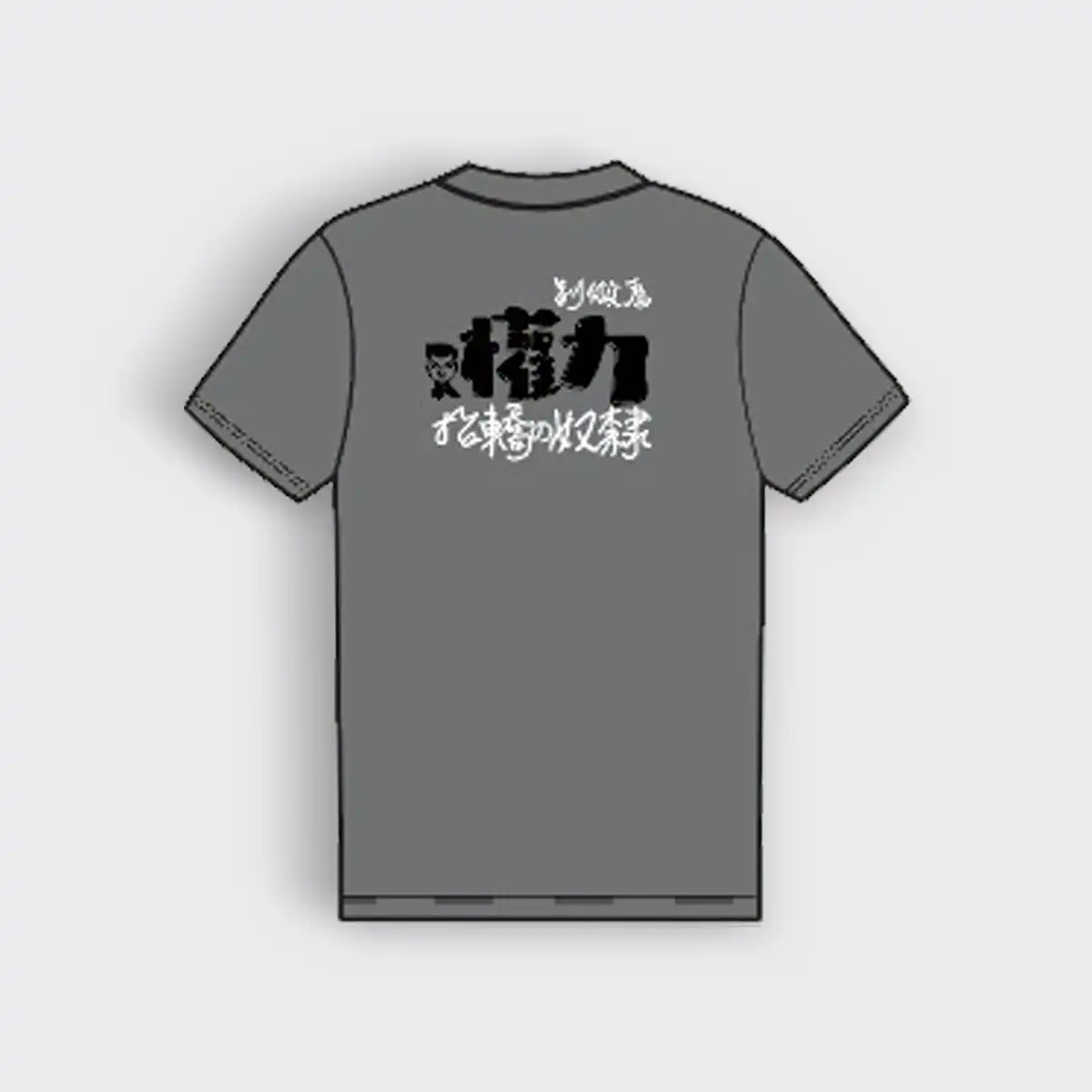 Authorithy T-Shirt — 圖片 3