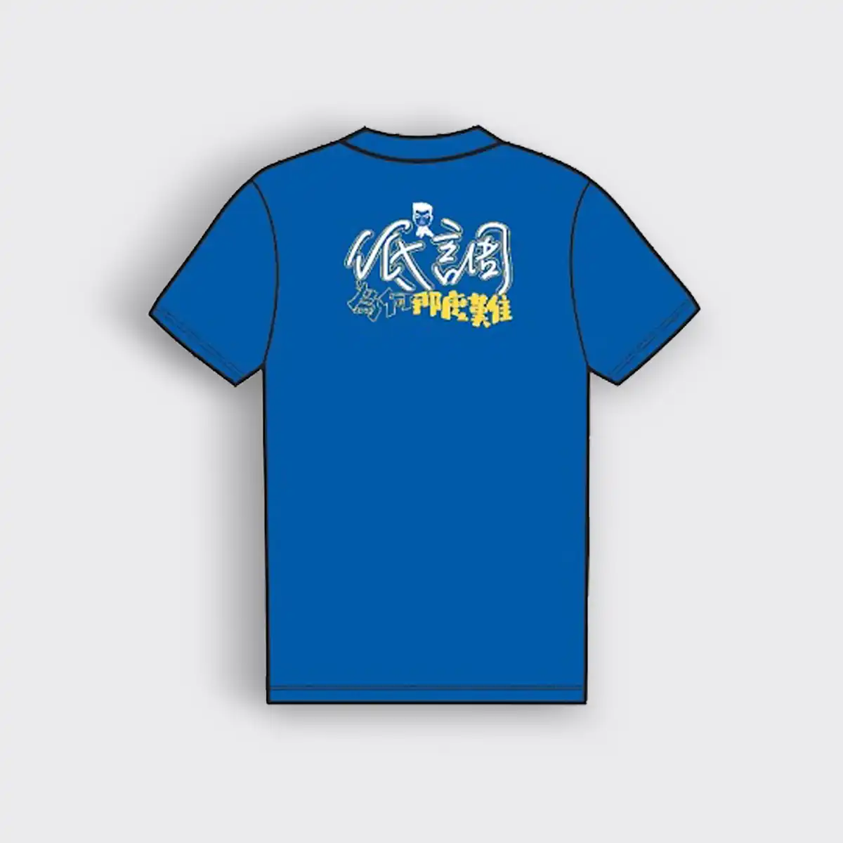Low-profile T-Shirt — 圖片 2