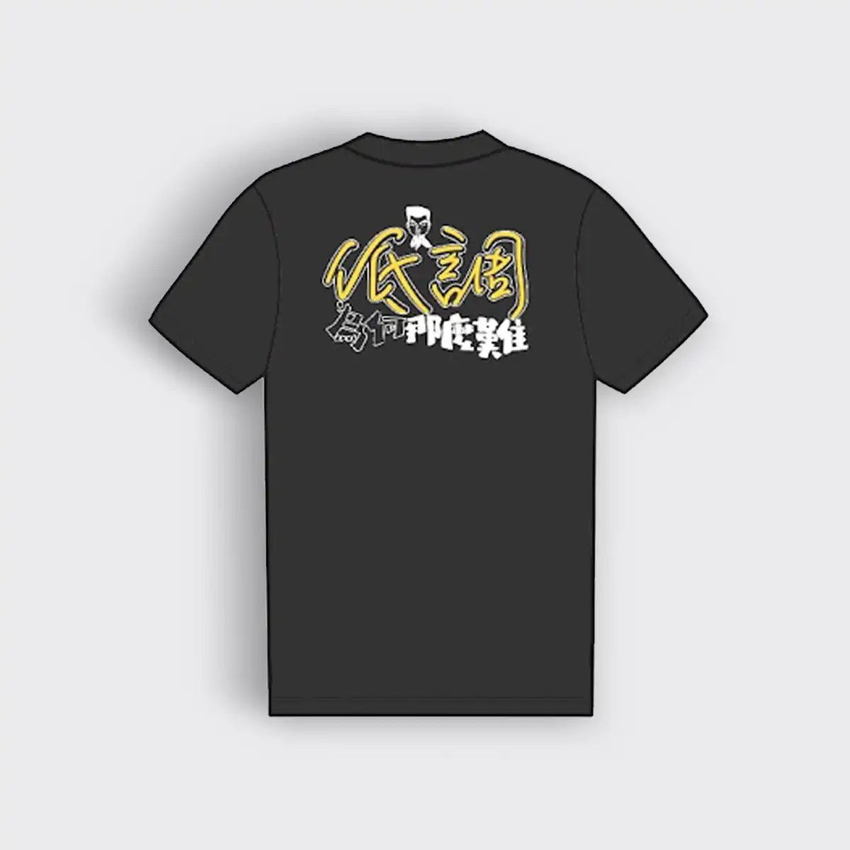 Low-profile T-Shirt — 圖片 3